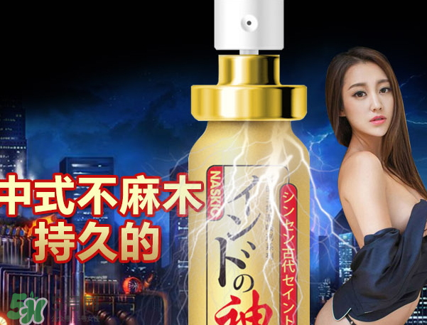 印度神油真的有效嗎？印度神油多少錢一瓶？