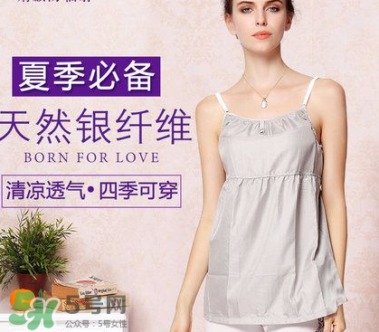 防輻射服可以穿幾年？防輻射服可以穿多久？