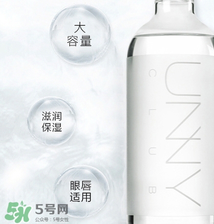 unny卸妝水怎么樣？unny卸妝水好用嗎？