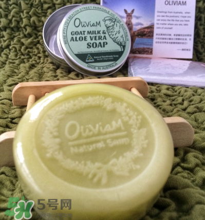澳洲Oliviam蘆薈山羊皂怎么樣？Oliviam蘆薈山羊皂好用嗎？