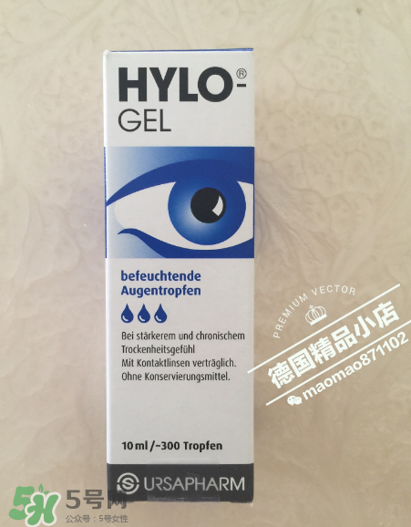 hylo滴眼液多少錢？hylo滴眼液價格
