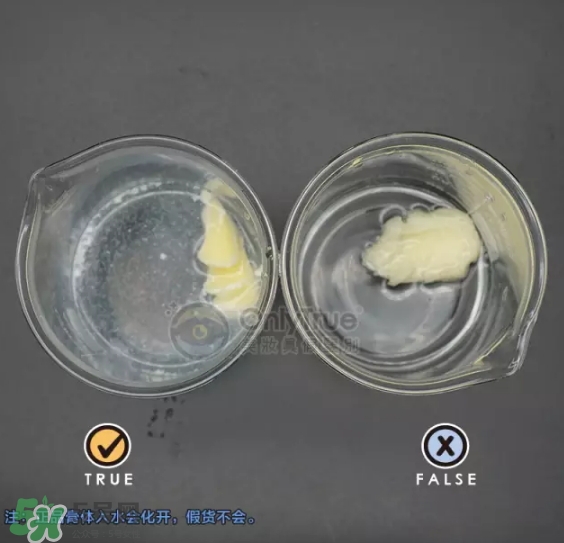 nursery柚子卸妝膏真假怎么鑒別？nursery柚子卸妝膏真假怎么看