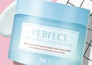 mcc卸妝膏怎么樣？mcc天使凈柔卸妝膏怎么用