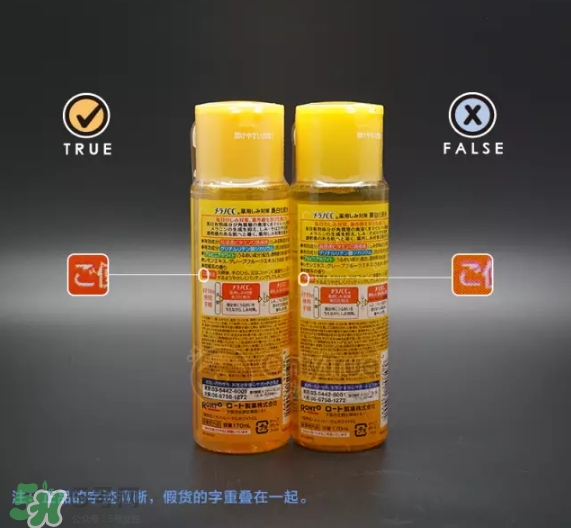 樂(lè)敦化妝水怎么樣？樂(lè)敦化妝水真假怎么辨別？