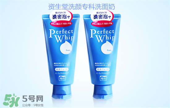 資生堂洗面奶是皂基嗎？資生堂洗面奶是氨基酸洗面奶嗎？