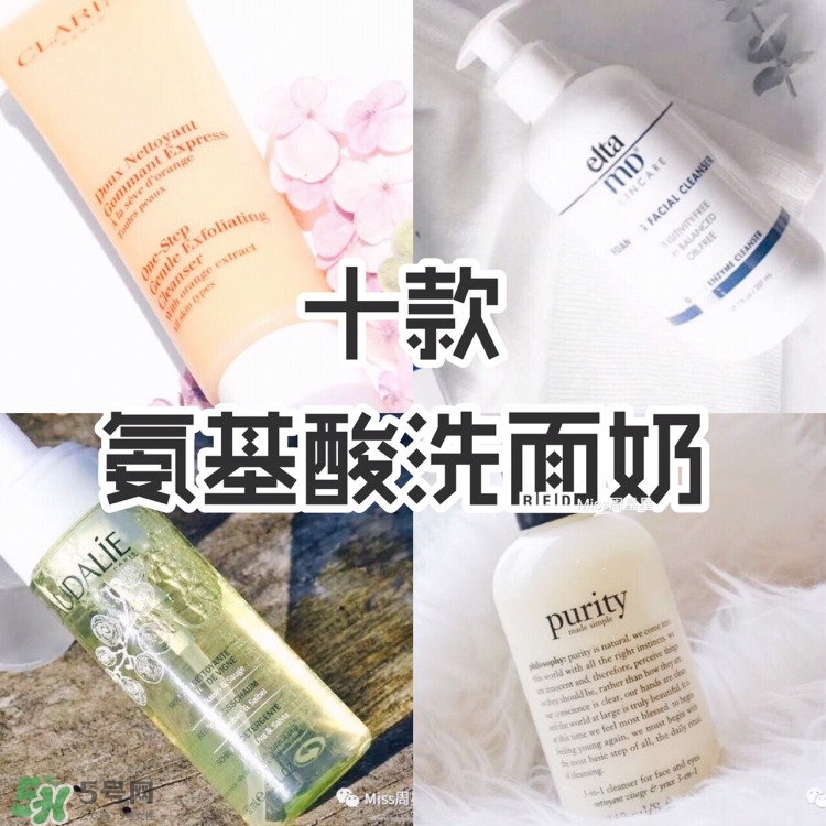 資生堂洗面奶是皂基嗎？資生堂洗面奶是氨基酸洗面奶嗎？