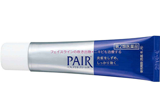 獅王祛痘膏有維a酸嗎？獅王祛痘膏有依賴性嗎？