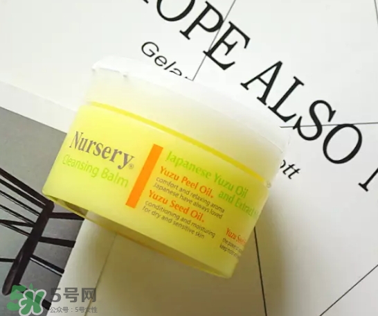 nursery柚子卸妝膏真假怎么鑒別？nursery柚子卸妝膏真假怎么看