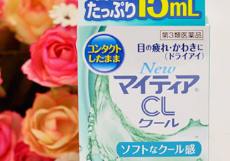 千壽my tearCL眼藥水怎么用？千壽CL眼藥水多少錢