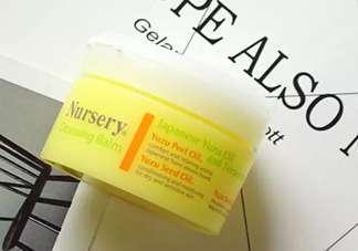 nursery柚子卸妝膏真假怎么鑒別？nursery柚子卸妝膏真假怎么看