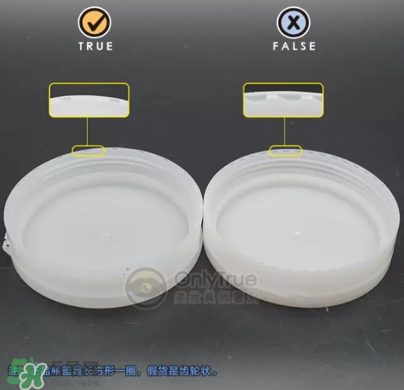 nursery柚子卸妝膏真假怎么鑒別？nursery柚子卸妝膏真假怎么看