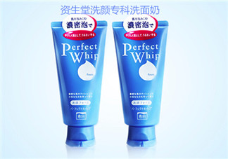 資生堂洗面奶是皂基嗎？資生堂洗面奶是氨基酸洗面奶嗎？