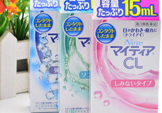 千壽my tearCL眼藥水怎么樣？千壽cl眼藥水不同顏色區(qū)別