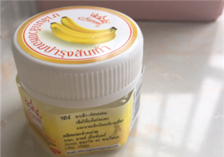 泰國香蕉膏孕婦能用嗎？孕婦能用泰國香蕉膏嗎？