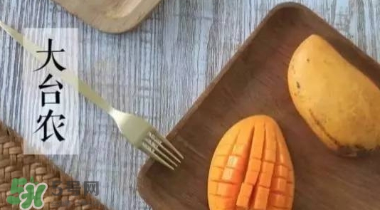 臺農(nóng)芒果好吃嗎？臺農(nóng)芒果的功效作用