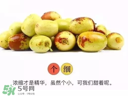 金絲棗的營養(yǎng)價(jià)值 金絲棗的功效與作用 金絲棗的營養(yǎng)價(jià)值 金絲棗的功效與作用