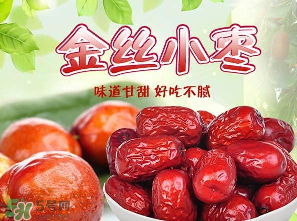 金絲棗的營養(yǎng)價(jià)值 金絲棗的功效與作用 金絲棗的營養(yǎng)價(jià)值 金絲棗的功效與作用