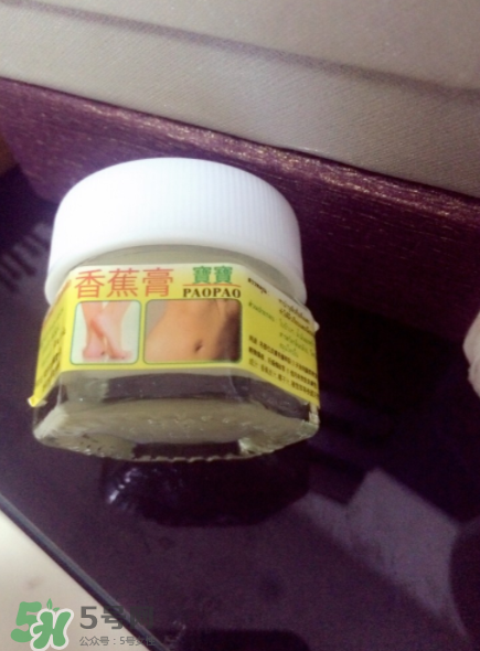 泰國香蕉膏可以擦臉嗎？泰國香蕉膏對妊娠紋有效嗎？