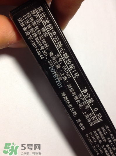 芭比波朗流云隨心眼妝筆怎么樣 芭比波朗眼妝筆好用嗎 芭比波朗流云隨心眼妝筆怎么樣 芭比波朗眼妝筆好用嗎