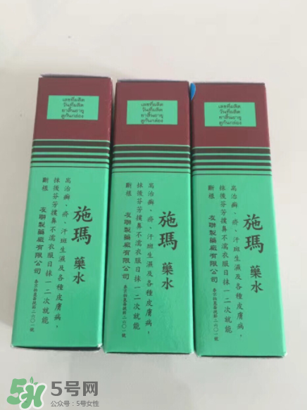 施瑪藥水有什么副作用？根治腳氣秘方