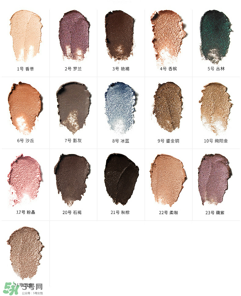 芭比波朗流云眼影筆色號大全 都有哪些顏色 芭比波朗流云眼影筆色號大全 都有哪些顏色
