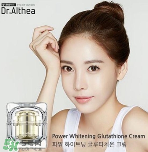 dr.althea艾醫(yī)生素顏霜怎么樣？三種顏色區(qū)別