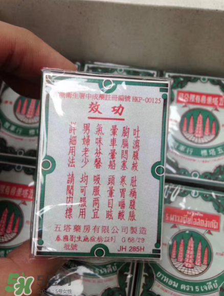 五塔標(biāo)行軍散有什么功效？五塔標(biāo)行軍散功效解析