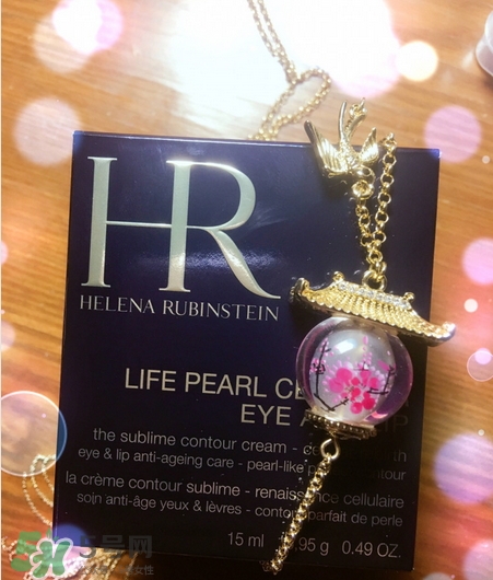 hr赫蓮娜黑珍珠眼霜怎么樣_好用嗎 hr赫蓮娜黑珍珠眼霜怎么樣_好用嗎