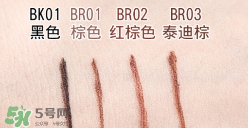 得鮮眼線膠筆怎么樣？色號試色看這里