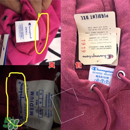 champion衛(wèi)衣真假怎么辨別_對比圖 champion衛(wèi)衣真假怎么辨別_對比圖