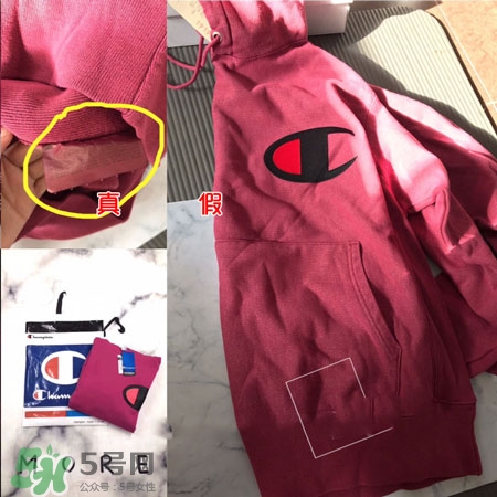 champion衛(wèi)衣真假怎么辨別_對比圖 champion衛(wèi)衣真假怎么辨別_對比圖