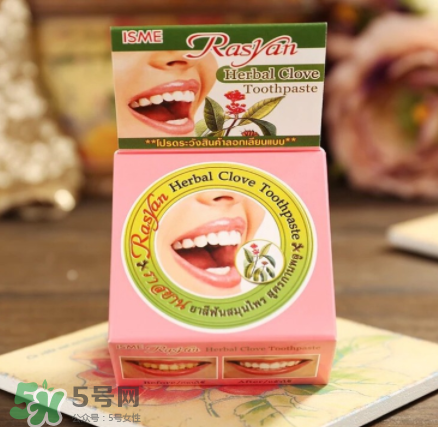 Rasyan牙粉有用嗎？Rasyan牙粉效果測評