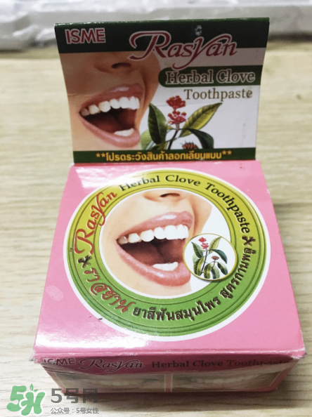 Rasyan牙粉有用嗎？Rasyan牙粉效果測評