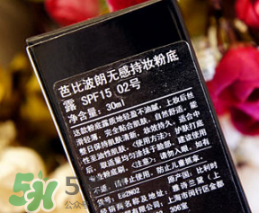 芭比波朗無(wú)感持妝粉底露色號(hào)大全 芭比波朗無(wú)感持妝粉底露色號(hào)大全