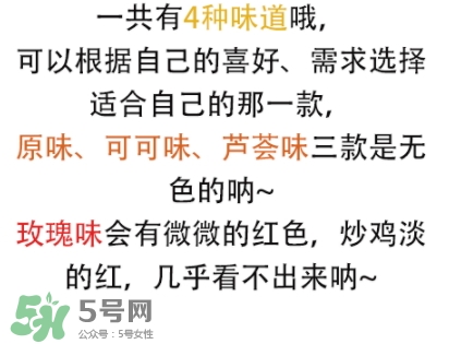 vaseline凡士林唇膏怎么樣？不同顏色區(qū)別