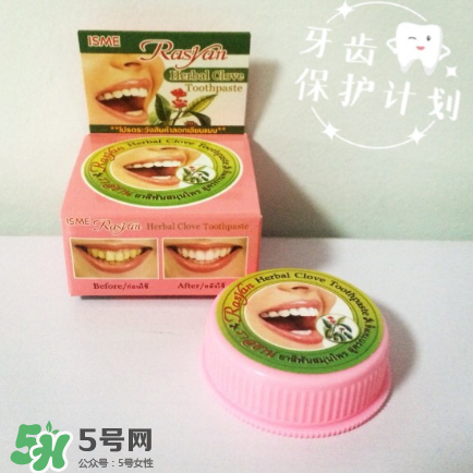 Rasyan牙粉能每天用嗎？牙齒美白小知識