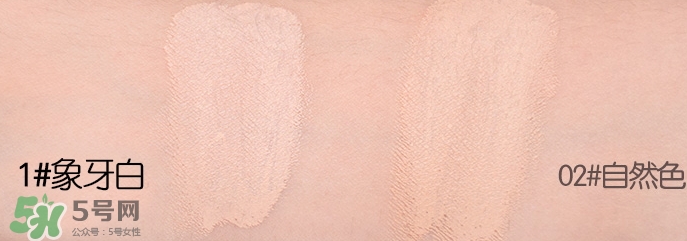 魔法森林bcd氣墊怎么樣？色號看這里