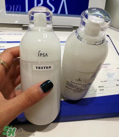 ipsa乳液孕婦可以用嗎？茵芙莎乳液孕婦用好嗎？