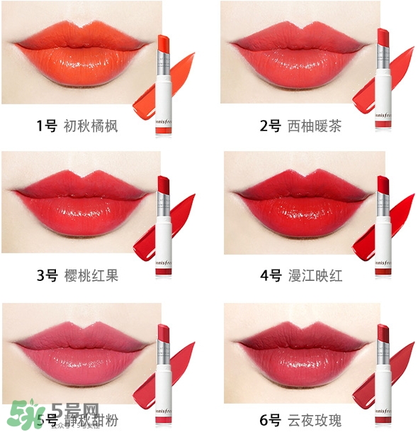 悅詩(shī)風(fēng)吟蜜吻真彩淇淋唇膏怎么樣_好用嗎