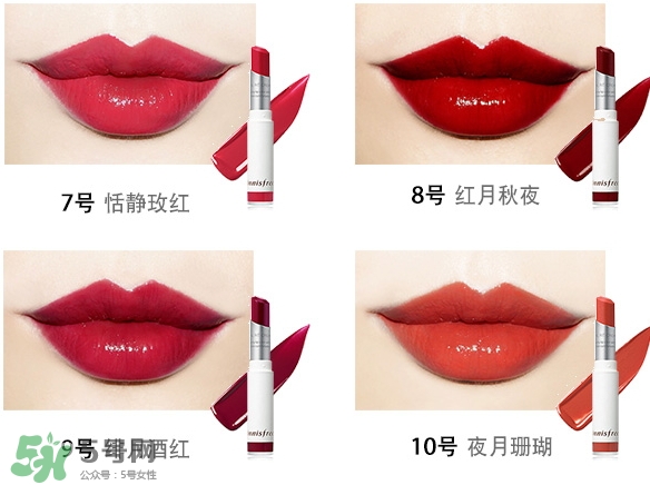 悅詩(shī)風(fēng)吟蜜吻真彩淇淋唇膏怎么樣_好用嗎