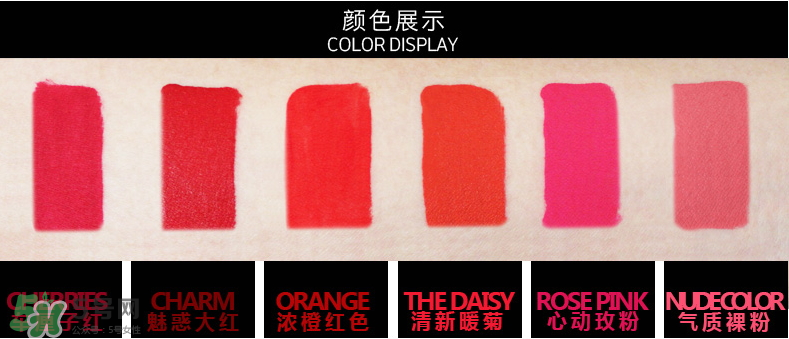 ilisya口紅什么價？ilisya霧面口紅怎么樣？