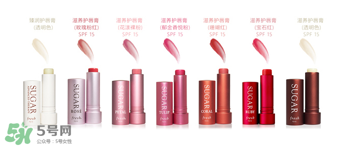 fresh馥蕾詩澄糖滋潤護唇膏如何選色 fresh馥蕾詩澄糖滋潤護唇膏如何選色