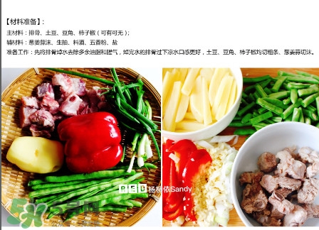 土豆豆角排骨燜面條的做法 土豆豆角排骨燜面條的做法