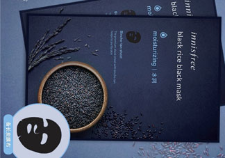 悅詩風(fēng)吟炭黑面膜怎么樣_好用嗎