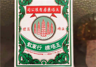 五塔標行軍散孕婦可以吃嗎？五塔標行軍散禁忌人群