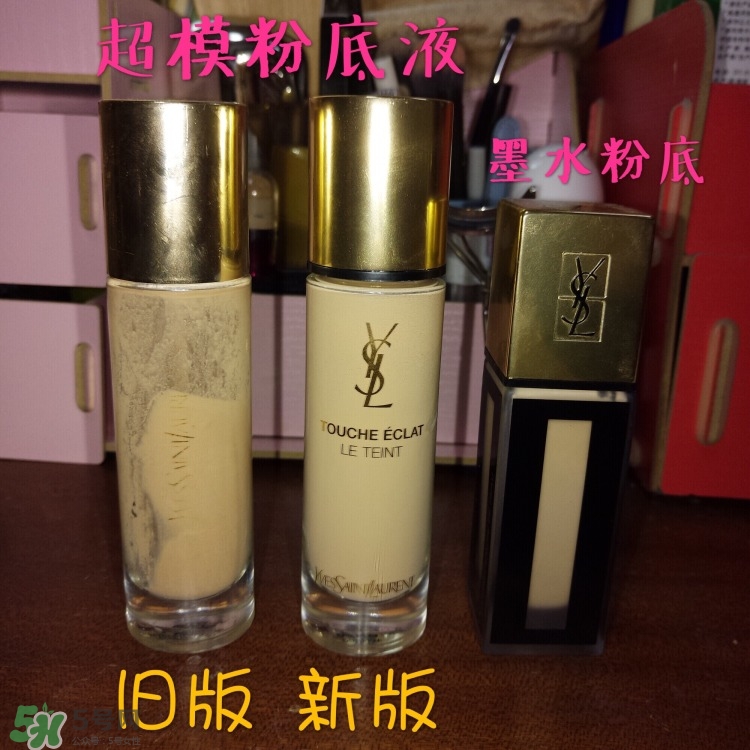 ysl超模粉底液和ysl羽毛粉底液哪個(gè)好? ysl超模粉底液和ysl羽毛粉底液哪個(gè)好?