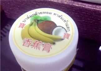 泰國香蕉膏可以擦臉嗎？泰國香蕉膏對妊娠紋有效嗎？