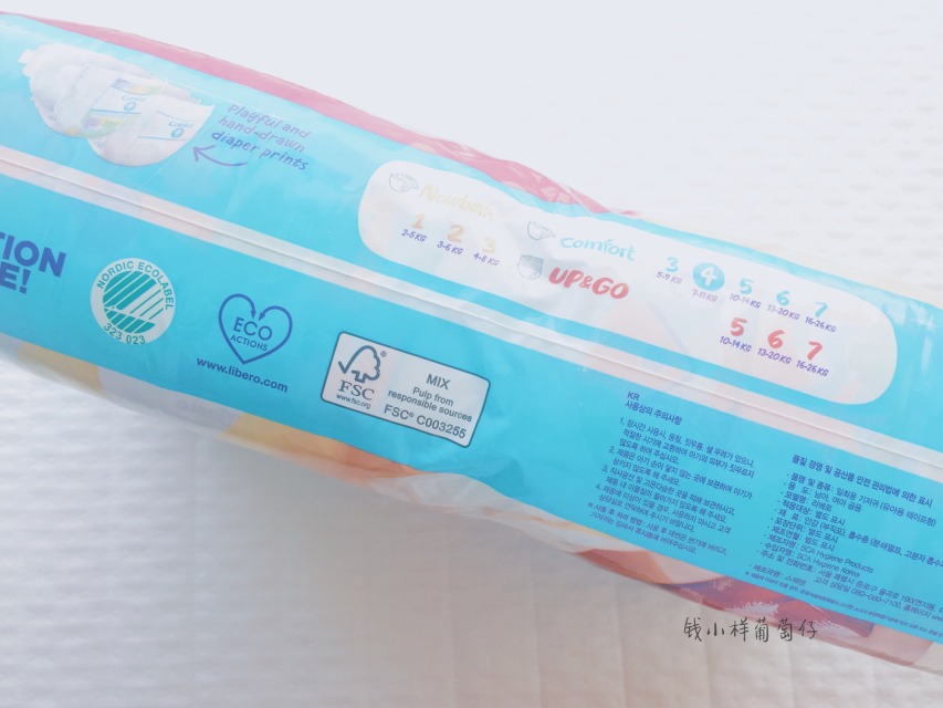 Libero麗貝樂紙尿褲怎么樣？Libero麗貝樂紙尿褲好用嗎？