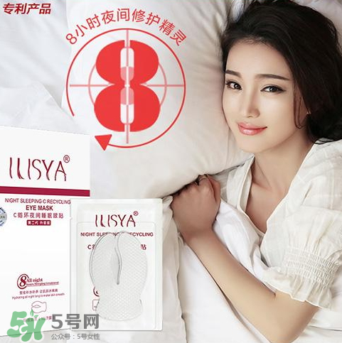 ilisya是什么牌子？ilisya是什么檔次的？