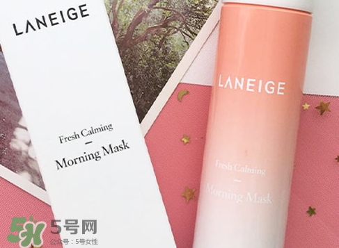 蘭芝荔枝早安面膜多少錢(qián)_專柜價(jià)格